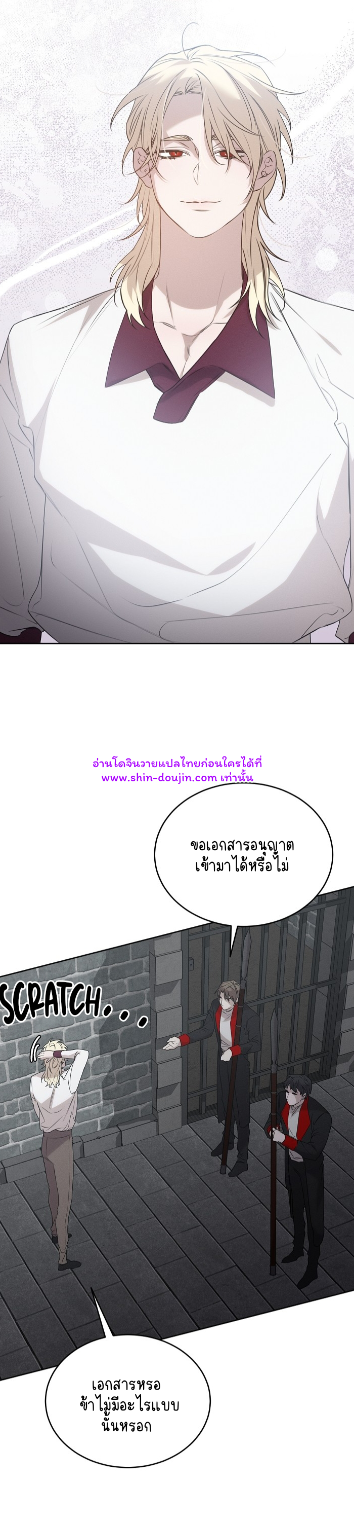 Don’t Press the Button EP 21